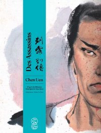 Le travail de Chen Uen enfin publié en France avec "Des Assassins" ! 