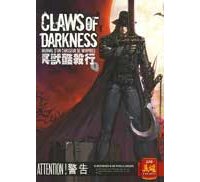 Claws of Darkness T.1 : Journal d'un chasseur de vampires - par Josev et Jerry Cho - Soleil Hero