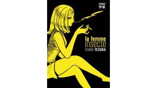 La femme insecte - Par Osamu Tezuka - Casterman