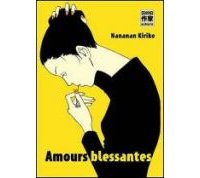 Amours blessantes - Par Kiriko Nananan - Casterman Sakka