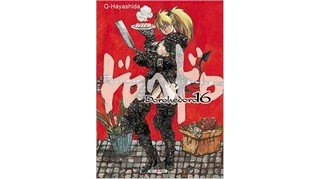Dorohedoro T16 - Par Q. Hayashida (trad. Sylvain Chollet) - Soleil Manga 