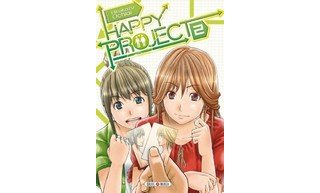 Happy Project T2 - Par Hirokazu Ochiai (trad. Patrick Alfonsi) - Soleil Manga