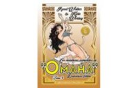 Les aventures complètes d'Omaha T.4 - Par Reed Waller & Kate Worley - Tabou