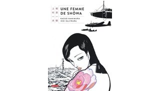 "Une Femme de Showa" : nouvelle "perle" de Kazuo Kamimura