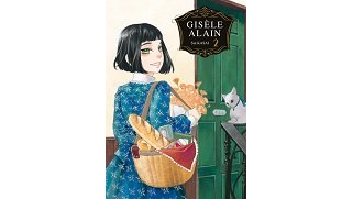 Gisèle Alain, T2 - Par Sui Kasai - Ki-Oon