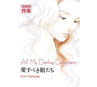 All My Darling Daughters - Fumi Yoshinaga - Casterman