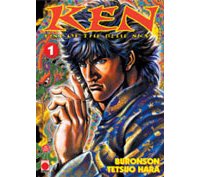 Fist of the blue sky (Soten no Ken) - Tetsuo Hara, Buronson - Génération comics