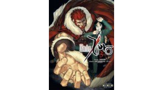 Fate/Zero T3 - Par Gen Urobuchi & Shinjirô - Ototo