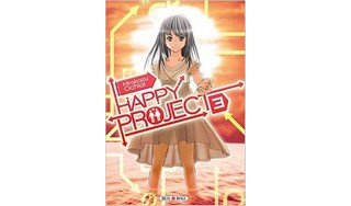 Happy Project T3 - Par Hirokazu Ochiai (Trad. Patrick Alfonsi) - Soleil Manga 