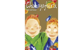 Chihayafuru T14 - Par Yuki Suetsugu - Pika Edition