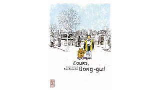 Cours, Bong-Gu - Byun Byung Jun - Kana