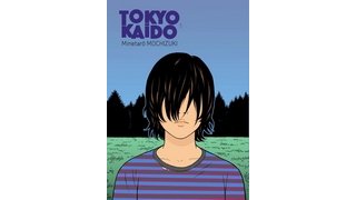 Tokyo Kaido T1 - Par Minetaro Mochizuki - Le Lézard Noir