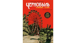 Tchernobyl - La Zone - Par Natacha Bustos et Francisco Sánchez - Des ronds dans l'O