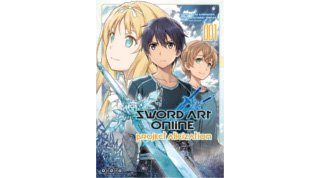 Sword Art Online Project Alicization T1 - Par Koutarou Yamada & Reki Kawahara - Ototo
