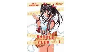 Battle Club : tomes 1, 2 & 3 - Par Yuji Shiozaki - Asuka