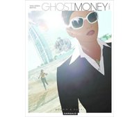 Ghost Money T3 – Par Bertail & Smolderen – Dargaud