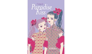 Paradise Kiss - L'intégrale – Par Ai Yazawa – Kana