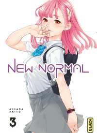 New Normal T. 3 – Par Akito Aihara – Éd. Kana