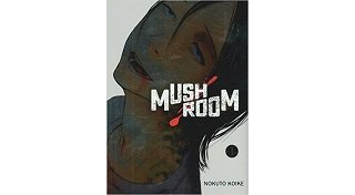 Mushroom T1 - Par Nokuto Koike - Komikku Editions