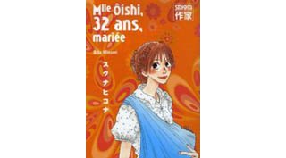 Mlle Ôishi, 32 ans, mariée - Q-ta Minami - Sakka