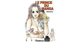 Le Prince du Manga - par Tomo Chiyoji - Dynamite
