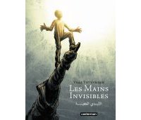 Les Mains invisibles - Par Ville Tietavainen - Casterman