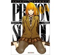 Prison School T4 - Par Akira Hiramoto - Soleil Manga 