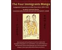 A la découverte d'un manga début de siècle : "The Four Immigrants" d'Henry Yoshitaka Kiyama 