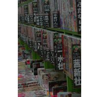 DCSL #0 - Meilleures ventes manga au Japon - Premier semestre 2017