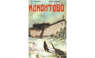 Mamohtobo - Par G. Schemoul & N. Peña - Gallimard / Bayou