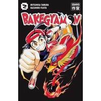 Bakegyamon, tomes 1 & 2 - Par Tamura & Fujita - Casterman
