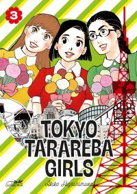 Tokyo tarareba girls T. 3 & T. 4 - par Akiko Higashimura - éd. Lézard Noir
