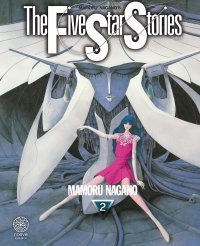 The Five Star Stories, T. 2 & T. 3 — Par Mamoru Nagano — Éd. Noeve Grafx
