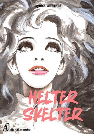 Helter Skelter - Par Kyôko Okazaki – Nouvelle édition Atelier Akatombo