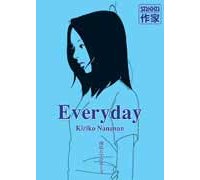 Everyday - Par Kiriko Nananan - Casterman (Sakka)