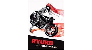 Ryuko T1 - Par Eldo Yoshimizu - Le Lézard Noir