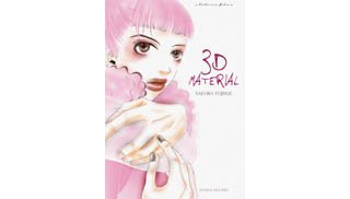 3D Material - Par Sakura Fujisue - Delcourt