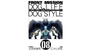 Front Mission Dog Life & Dog Style, T8 - Par Otagaki & Line - Ki-Oon