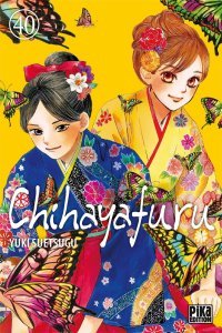 Chihayafuru T. 40 - Par Yuki Suetsugu - Pika Edition