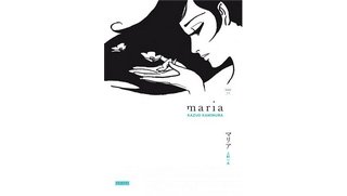 Maria T1&2 - Par Kazuo Kamimura - Kana