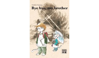 Bye bye, my brother - Par Yoshihiro Yanagawa - Ed. Casterman