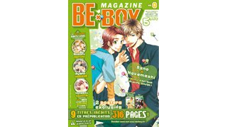 Be X Boy Magazine 8 - Asuka