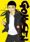 Gokusen T10 - Par Kozueko Morimoto - Kazé Manga