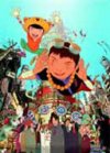 « Amer béton », le manga culte de Taiyou Matsumoto passe à l'écran