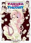 Yakuza Love Theory T1 - de Keiya Mizuno et Masaki Satou (Trad. Patrick Alfonsi) - Soleil Manga