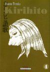 Kirihito - T4 - par Osamu Tezuka - Delcourt