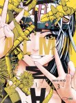 Alma T. 3 & T. 4 - Par Shinji Mito - Panini Manga