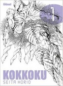 Kokkoku T1 - Par Seita Horio - Glénat