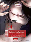 Kasane - La voleuse de visage T.14 - Par Daruma Matsuura - Ki-oon