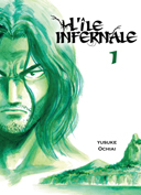 L'Île Infernale – Tome 1 – Par Yusuke Ochiai – Komikku Éditions